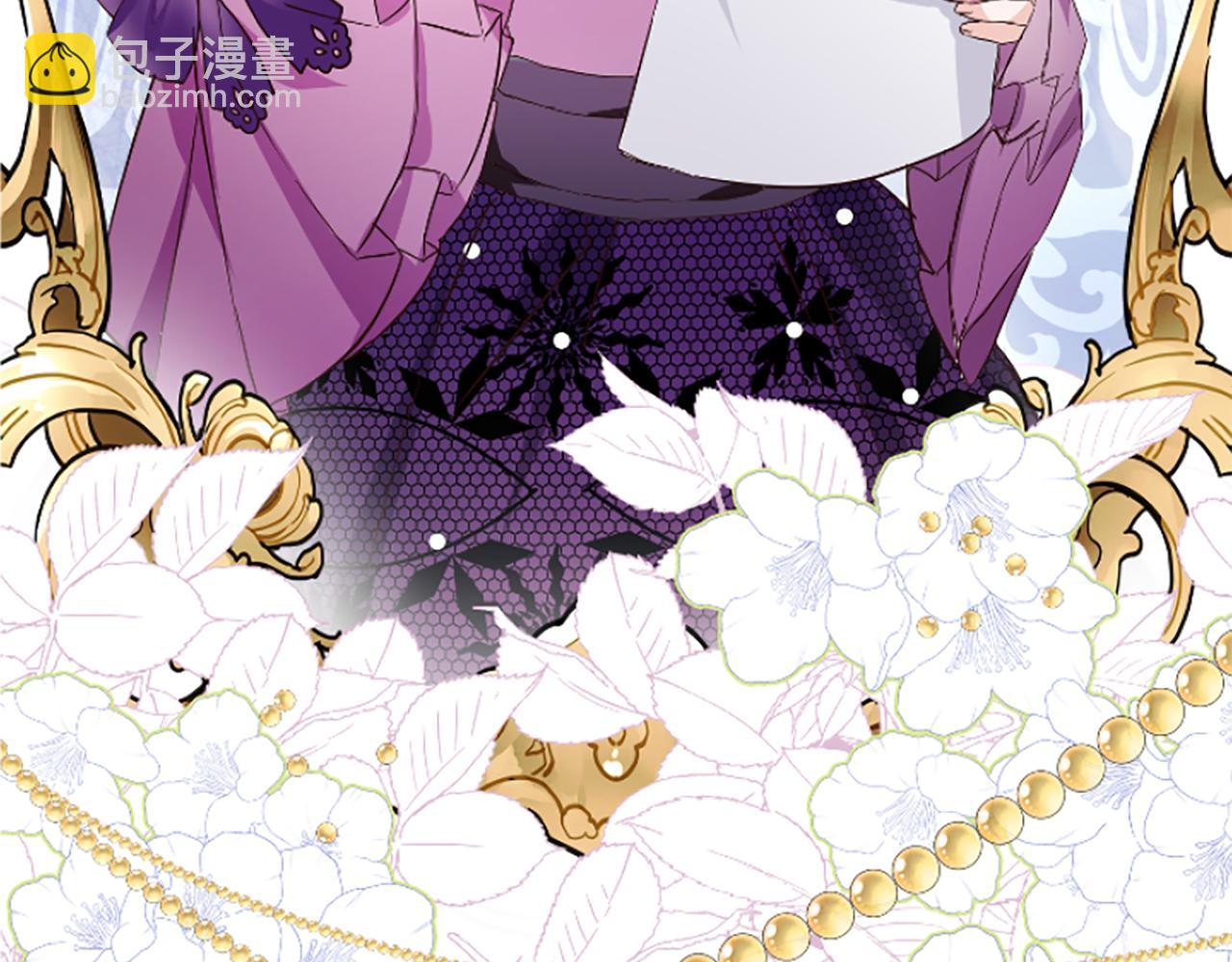 爲什麼對惡女執着 - 第2話 幕後高人(5/6) - 2