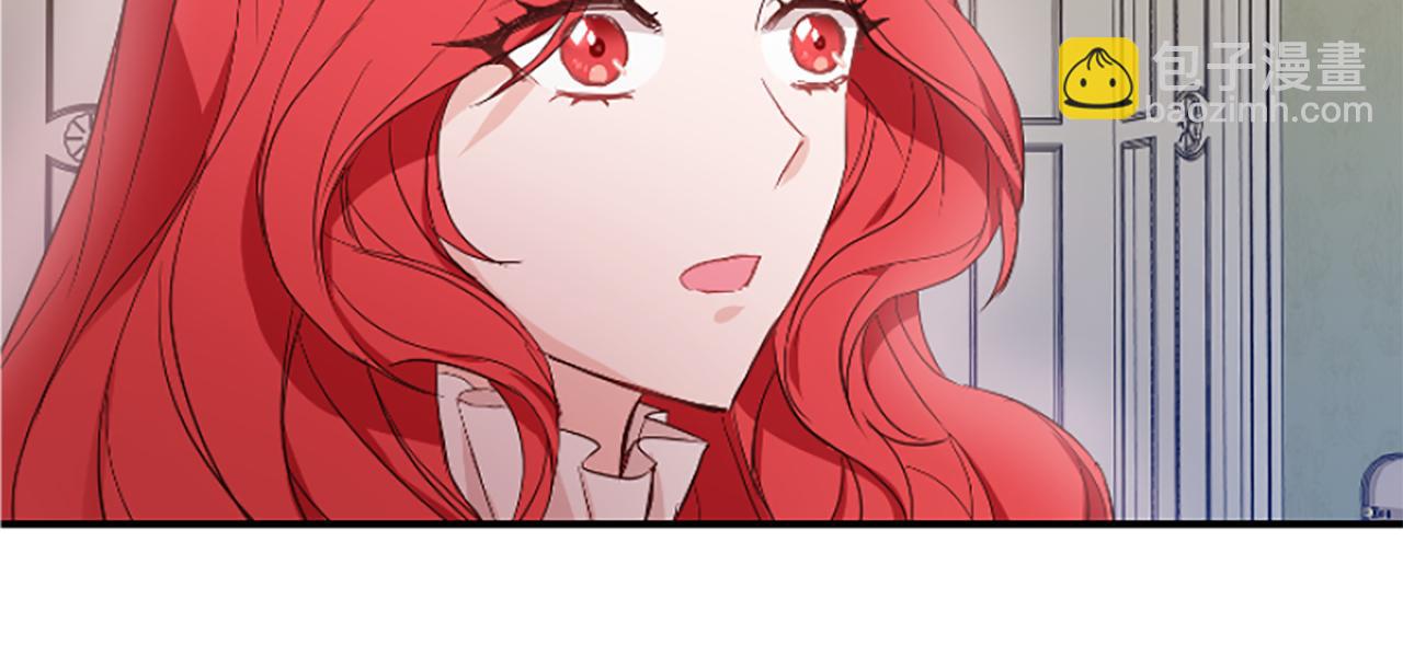 爲什麼對惡女執着 - 第2話 幕後高人(5/6) - 2