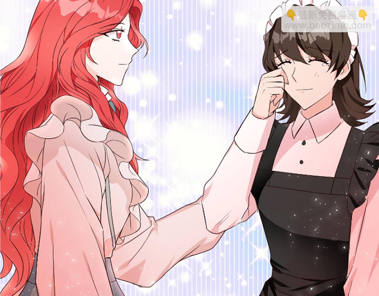 爲什麼對惡女執着 - 第2話 幕後高人(5/6) - 2