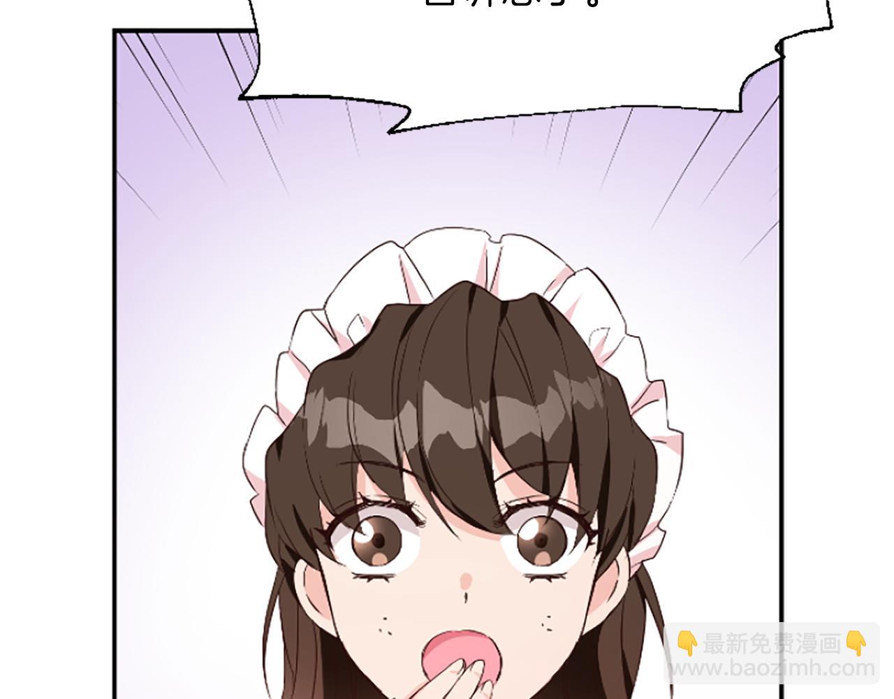 爲什麼對惡女執着 - 第2話 幕後高人(5/6) - 4