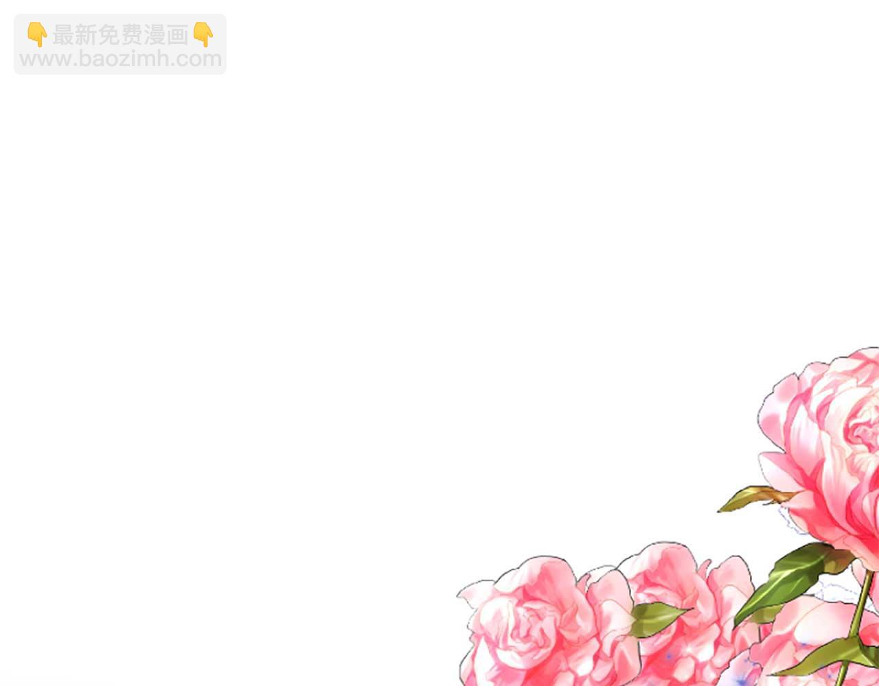 爲什麼對惡女執着 - 第2話 幕後高人(6/6) - 2