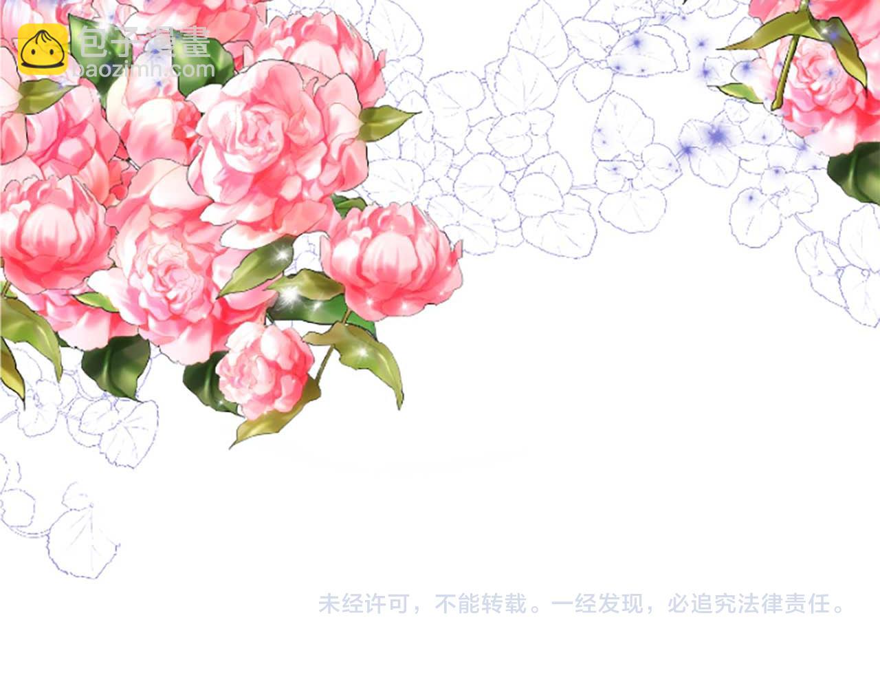 爲什麼對惡女執着 - 第2話 幕後高人(6/6) - 5