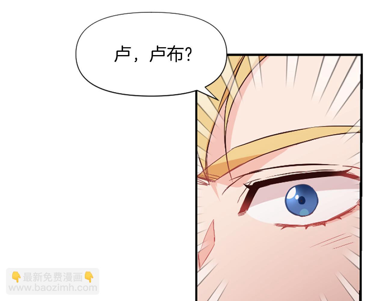 爲什麼對惡女執着 - 第2話 幕後高人(6/6) - 2