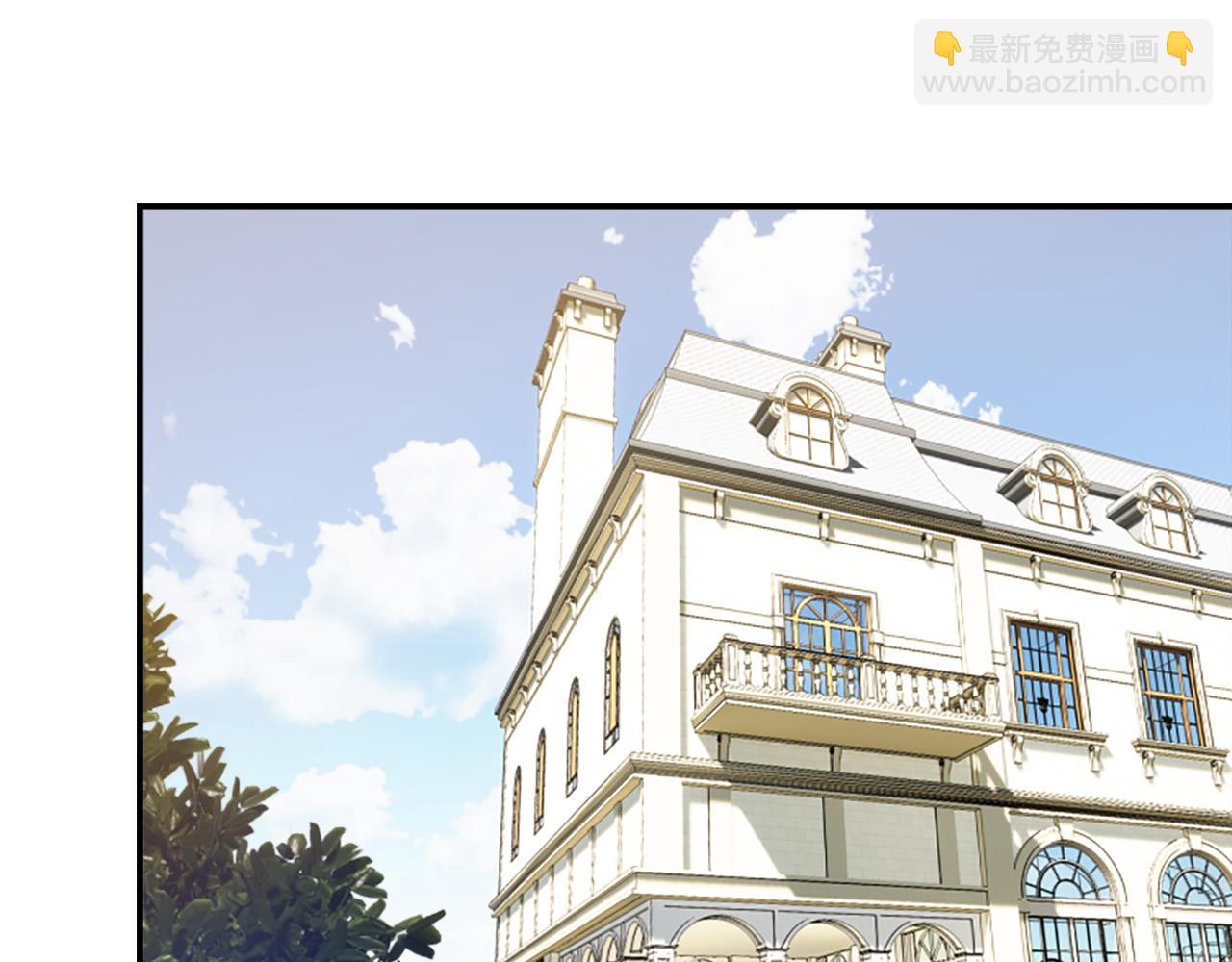 爲什麼對惡女執着 - 第2話 幕後高人(1/6) - 3