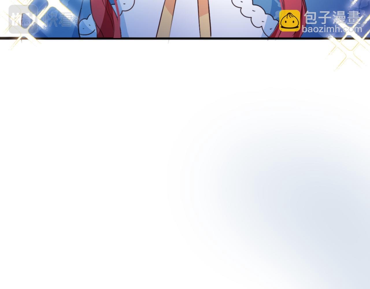 爲什麼對惡女執着 - 第2話 幕後高人(2/6) - 6