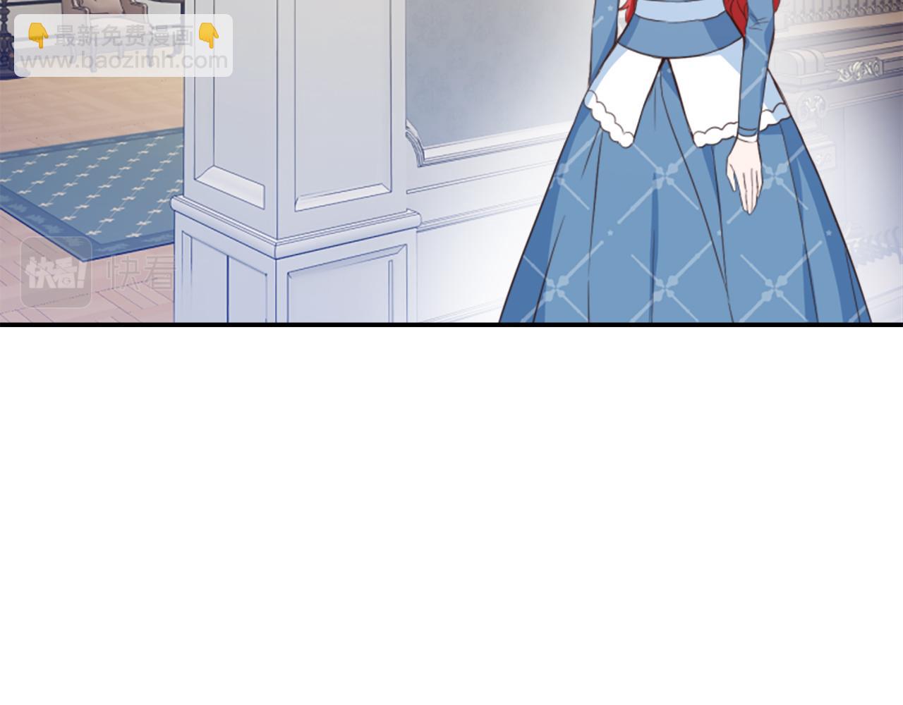 爲什麼對惡女執着 - 第2話 幕後高人(2/6) - 6