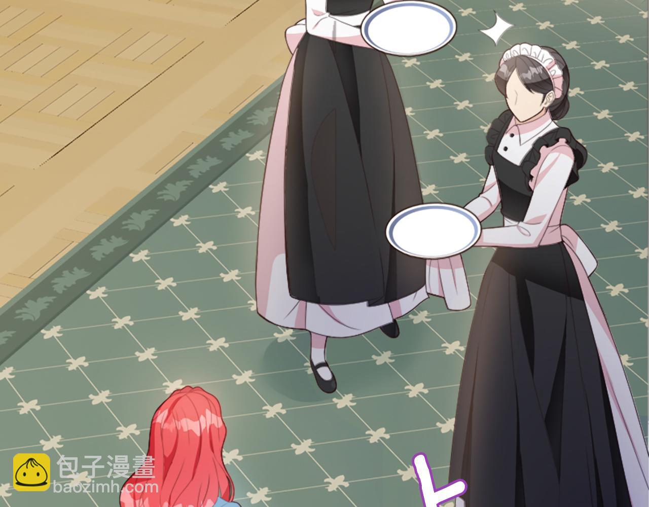 爲什麼對惡女執着 - 第2話 幕後高人(2/6) - 7