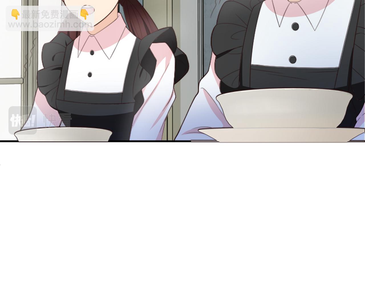 爲什麼對惡女執着 - 第2話 幕後高人(2/6) - 3