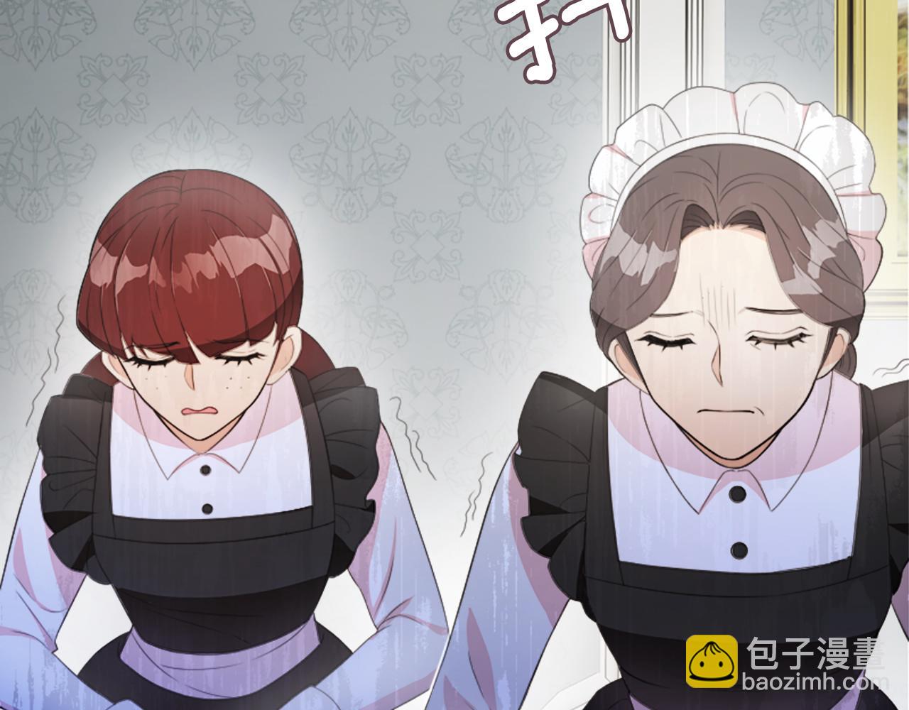 爲什麼對惡女執着 - 第2話 幕後高人(2/6) - 7