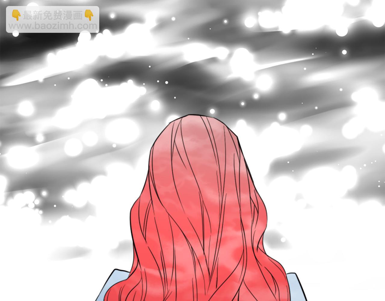 爲什麼對惡女執着 - 第2話 幕後高人(2/6) - 5