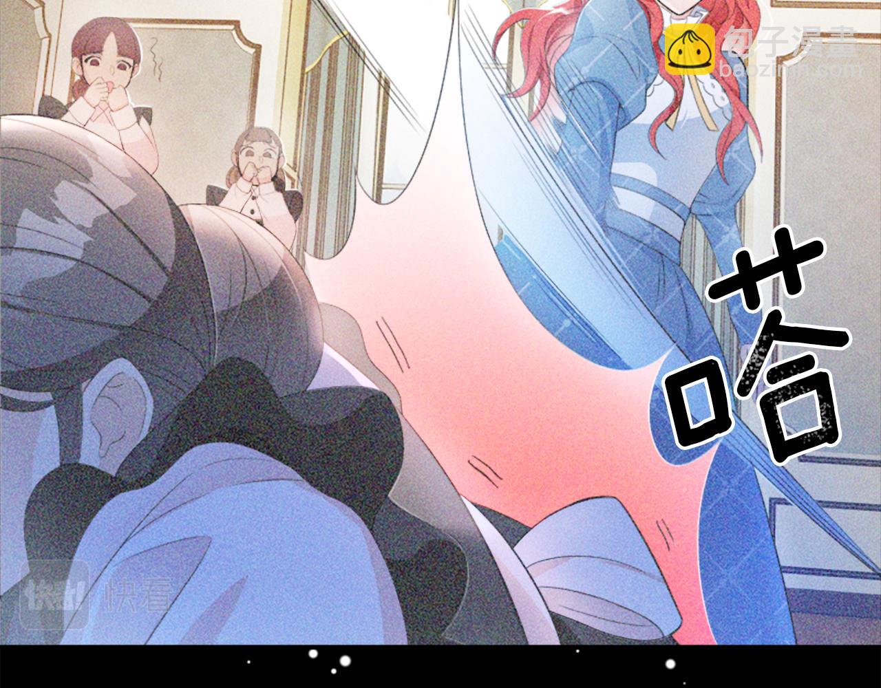 爲什麼對惡女執着 - 第2話 幕後高人(2/6) - 5