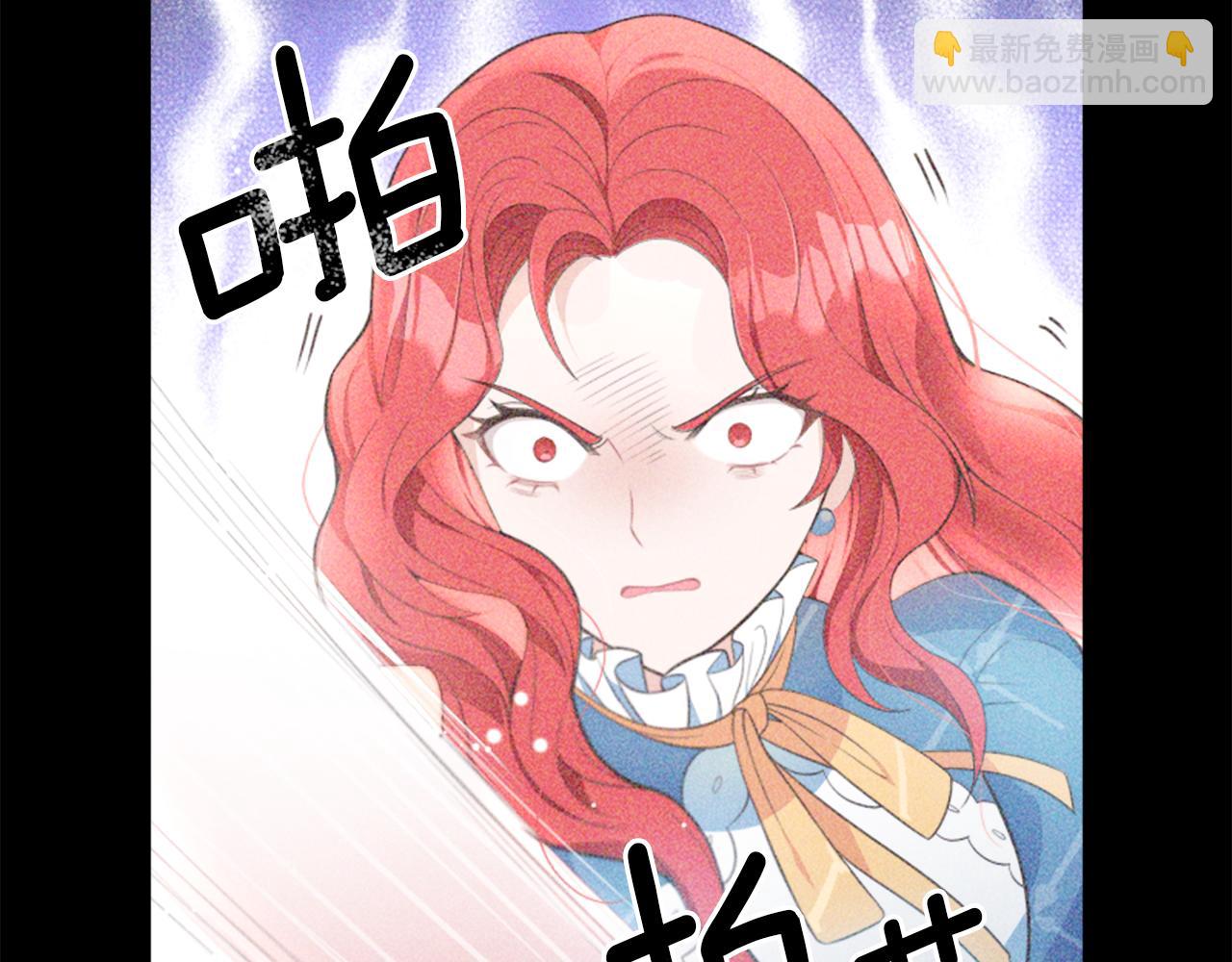 爲什麼對惡女執着 - 第2話 幕後高人(2/6) - 7