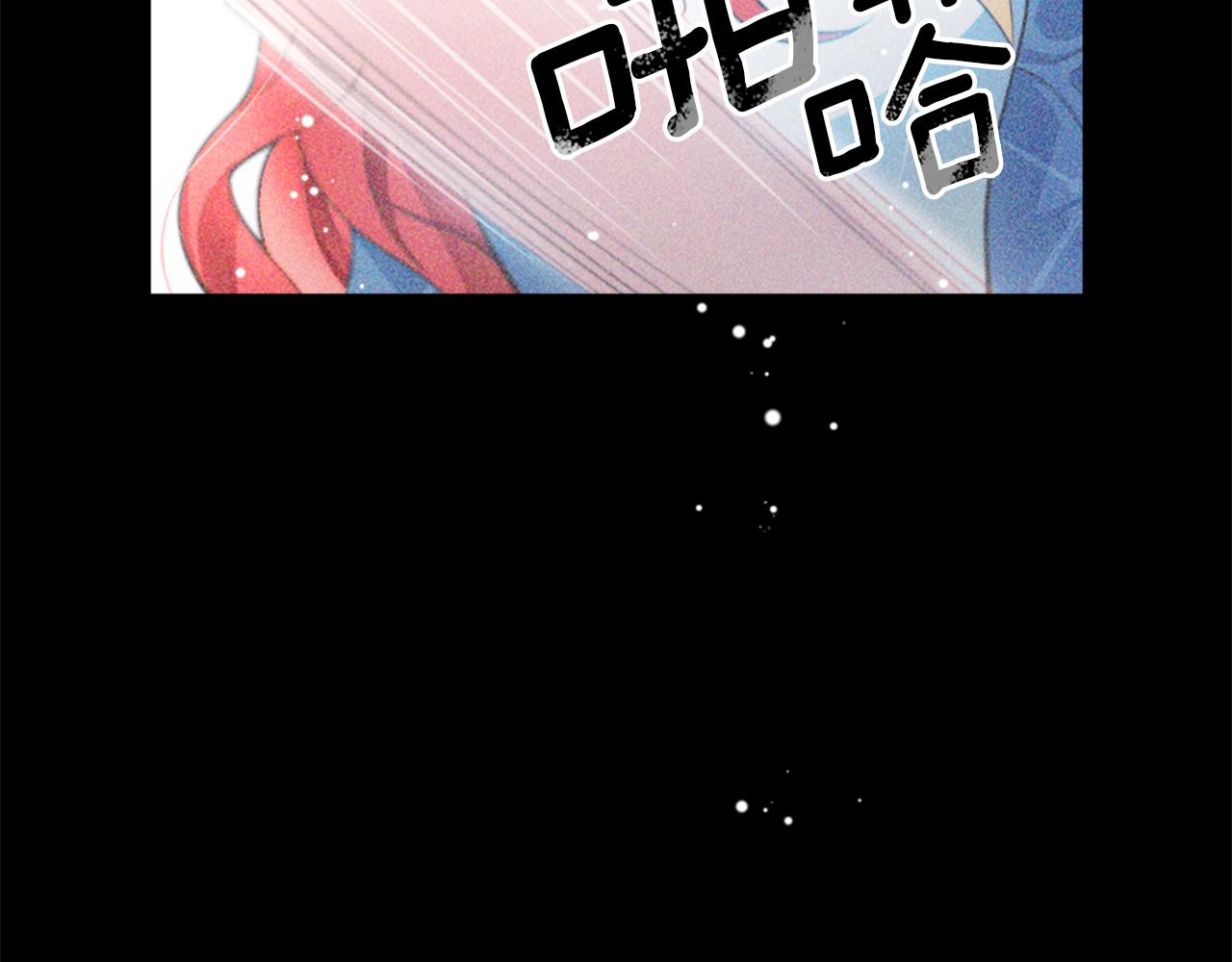 爲什麼對惡女執着 - 第2話 幕後高人(2/6) - 8