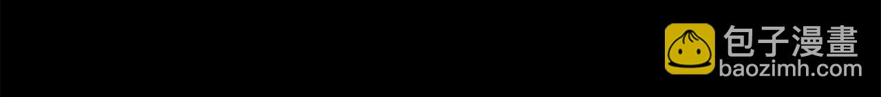 爲什麼對惡女執着 - 第2話 幕後高人(2/6) - 1