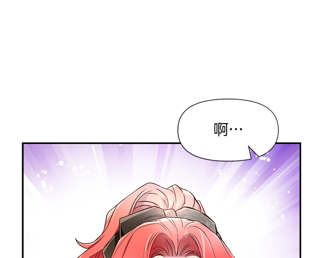 爲什麼對惡女執着 - 第22話 直球表白(3/5) - 2