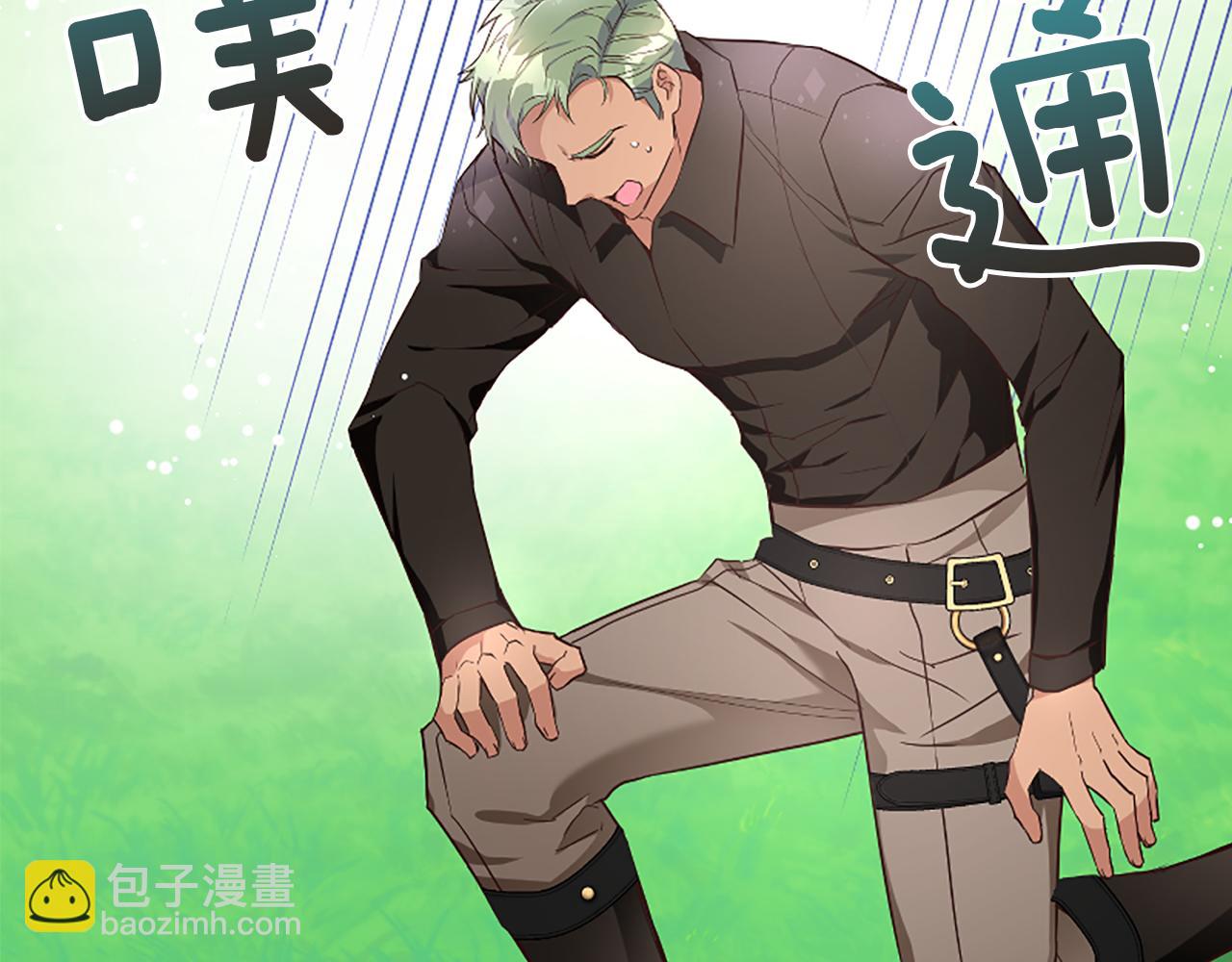 爲什麼對惡女執着 - 第22話 直球表白(3/5) - 6