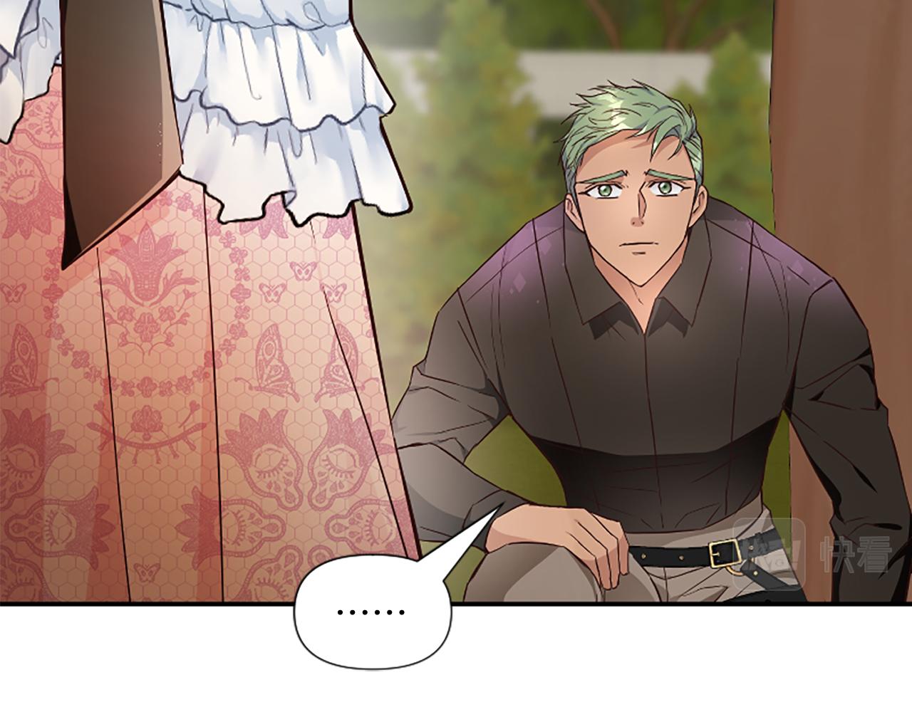 爲什麼對惡女執着 - 第22話 直球表白(3/5) - 1