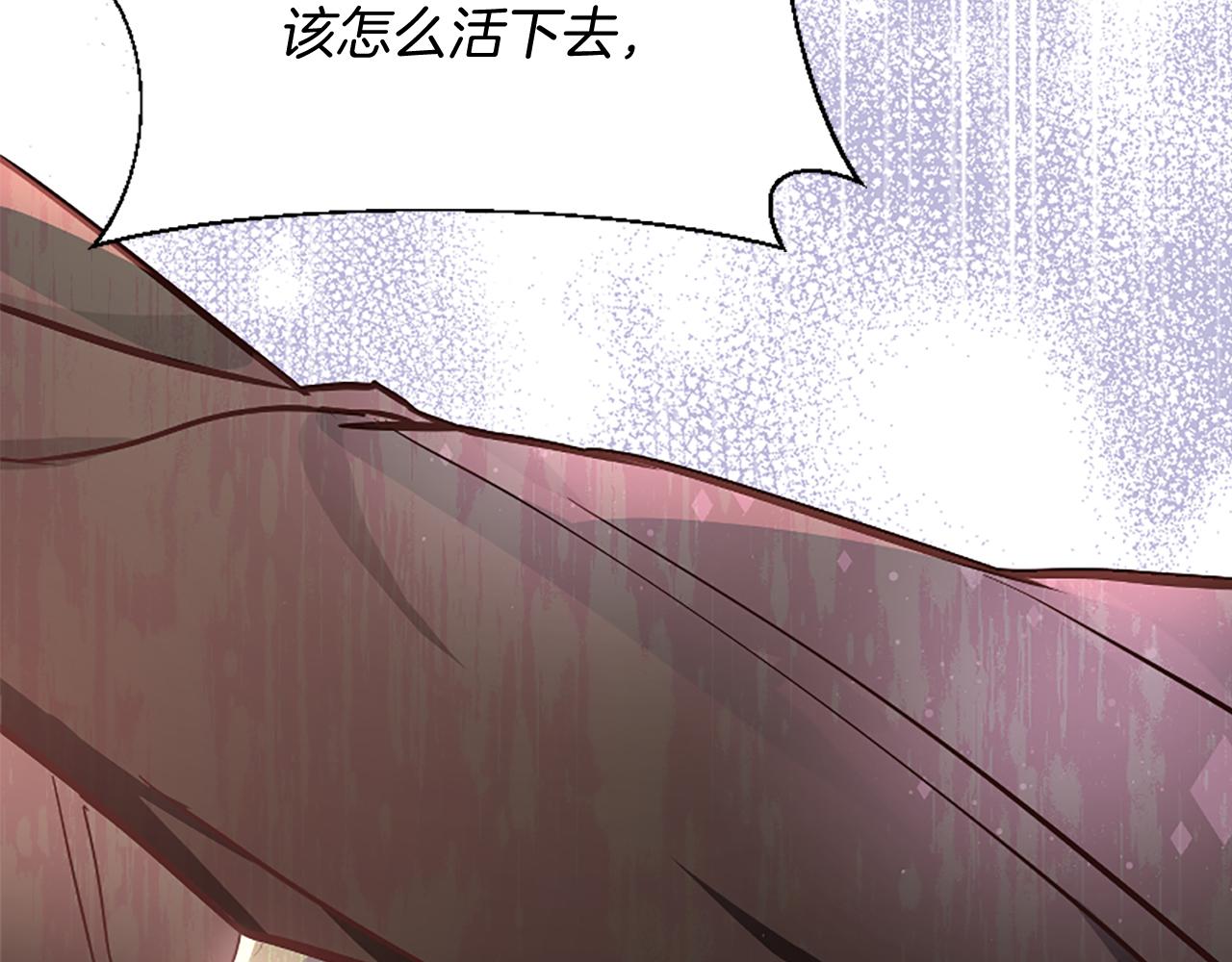 爲什麼對惡女執着 - 第22話 直球表白(3/5) - 2