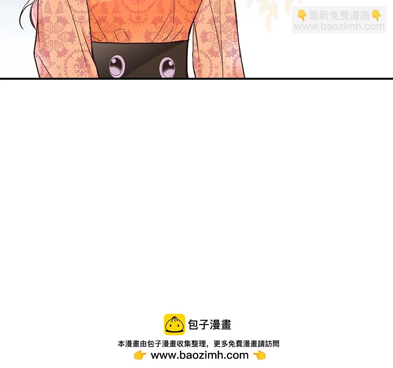 爲什麼對惡女執着 - 第22話 直球表白(3/5) - 6