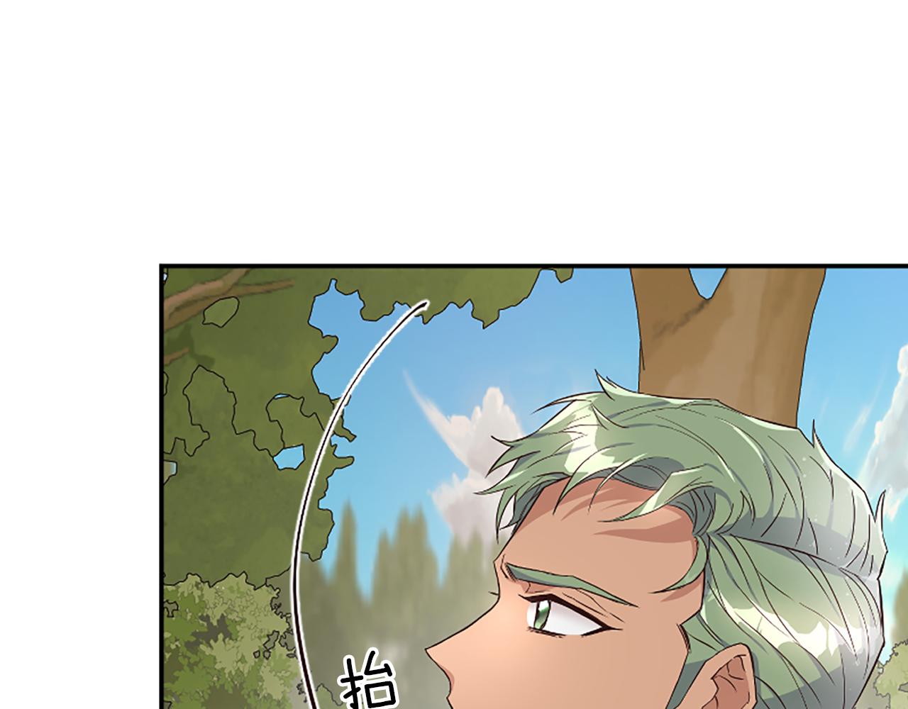 爲什麼對惡女執着 - 第22話 直球表白(4/5) - 5