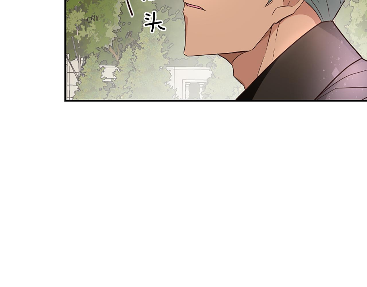 爲什麼對惡女執着 - 第22話 直球表白(4/5) - 6