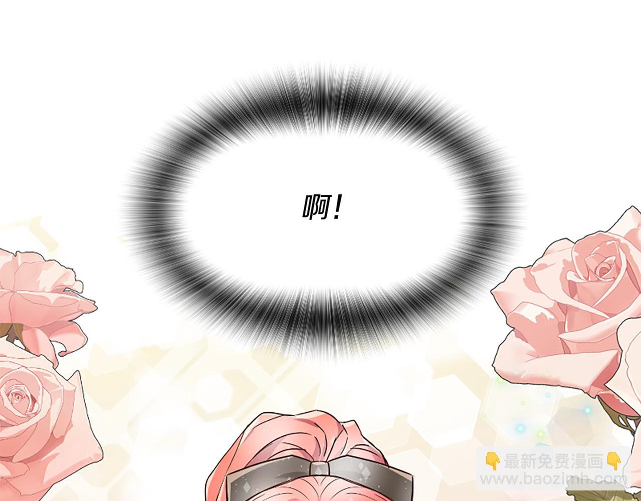 爲什麼對惡女執着 - 第22話 直球表白(4/5) - 2