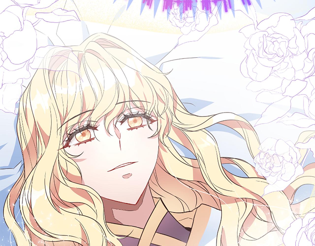 爲什麼對惡女執着 - 第22話 直球表白(4/5) - 4