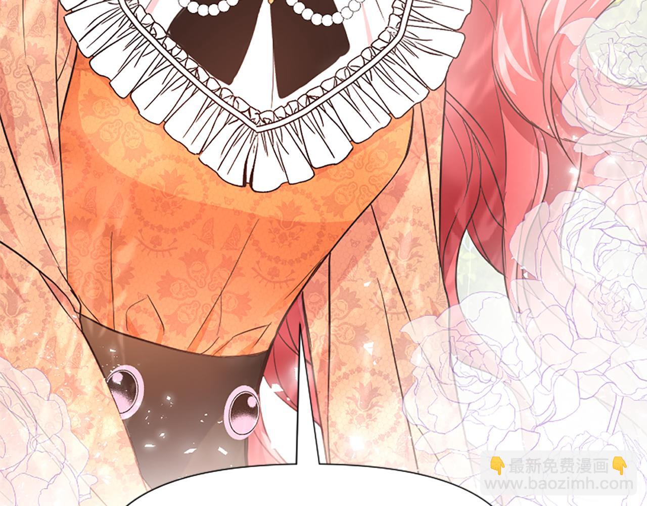 爲什麼對惡女執着 - 第22話 直球表白(4/5) - 7