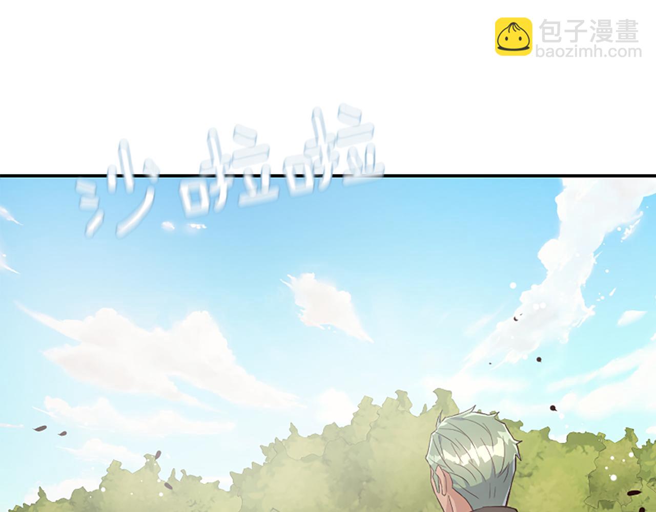 爲什麼對惡女執着 - 第22話 直球表白(4/5) - 4