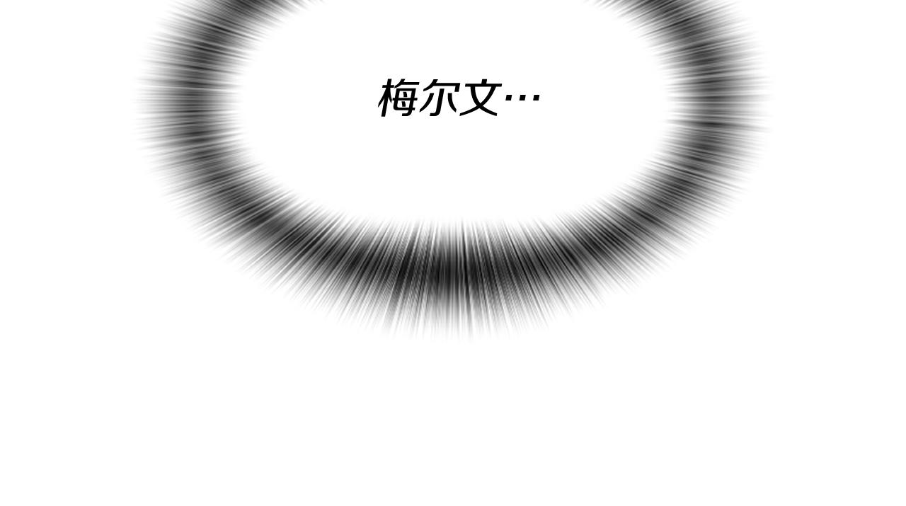 爲什麼對惡女執着 - 第22話 直球表白(4/5) - 6