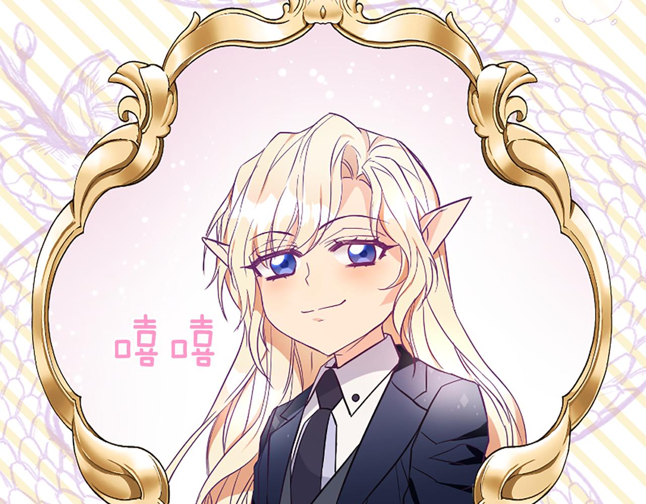 爲什麼對惡女執着 - 第22話 直球表白(4/5) - 5