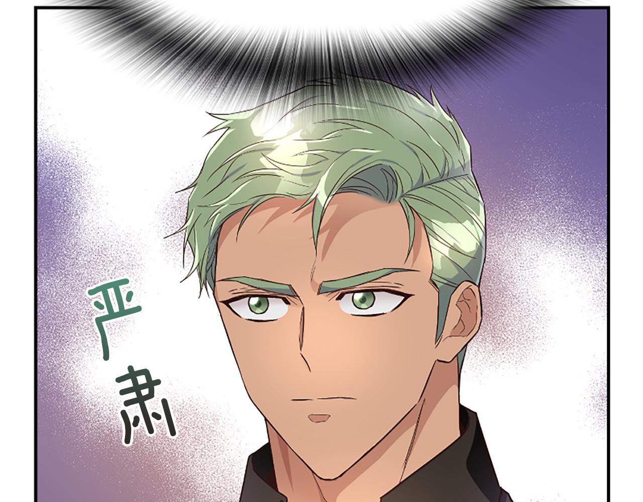 爲什麼對惡女執着 - 第22話 直球表白(4/5) - 4