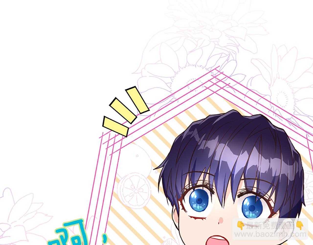 爲什麼對惡女執着 - 第22話 直球表白(1/5) - 3