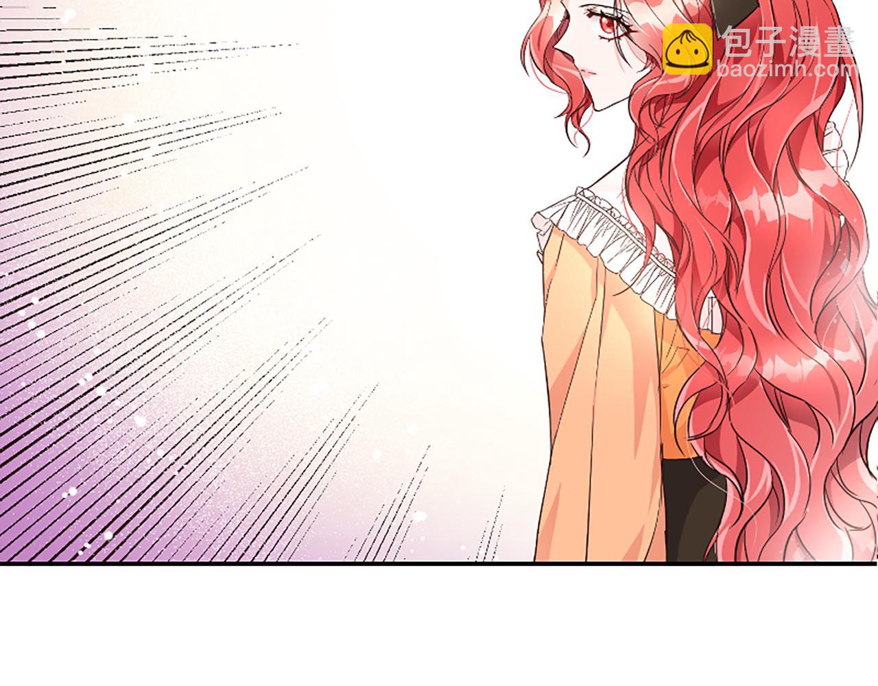 爲什麼對惡女執着 - 第22話 直球表白(1/5) - 4