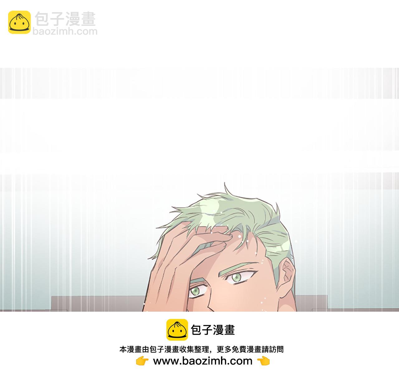 爲什麼對惡女執着 - 第22話 直球表白(1/5) - 2