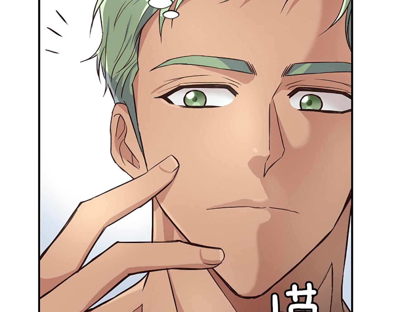 爲什麼對惡女執着 - 第22話 直球表白(2/5) - 2