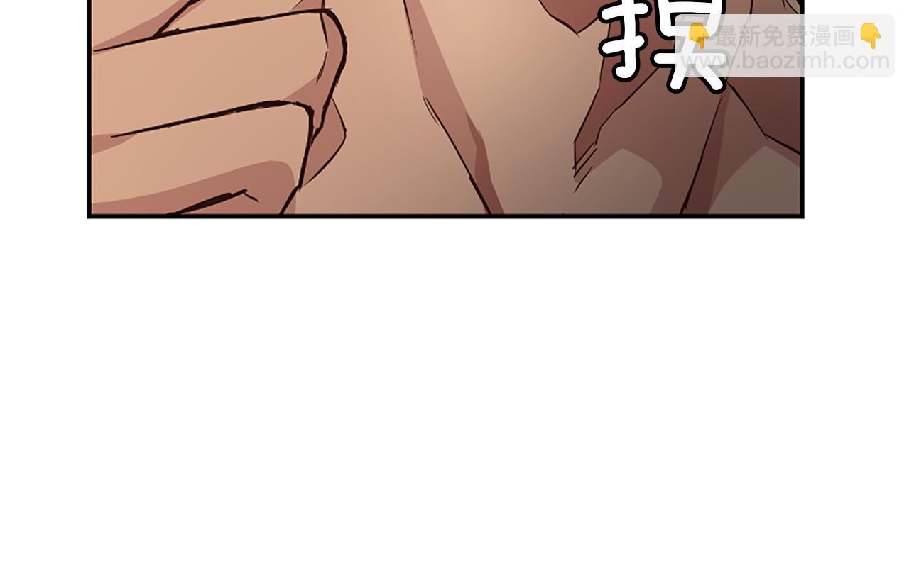 爲什麼對惡女執着 - 第22話 直球表白(2/5) - 3