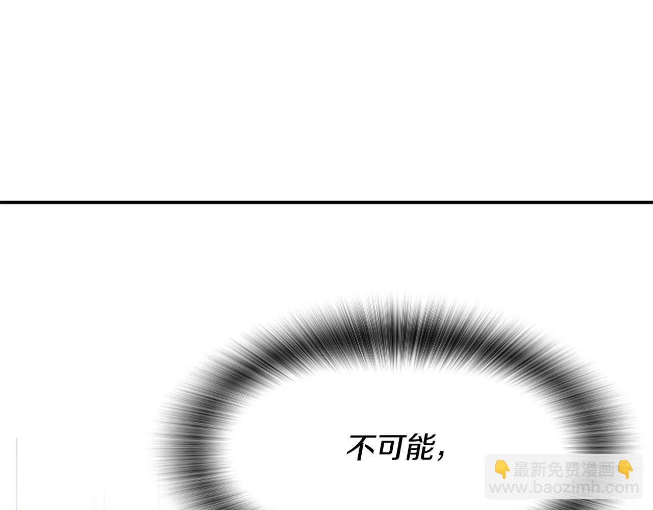 爲什麼對惡女執着 - 第22話 直球表白(2/5) - 5