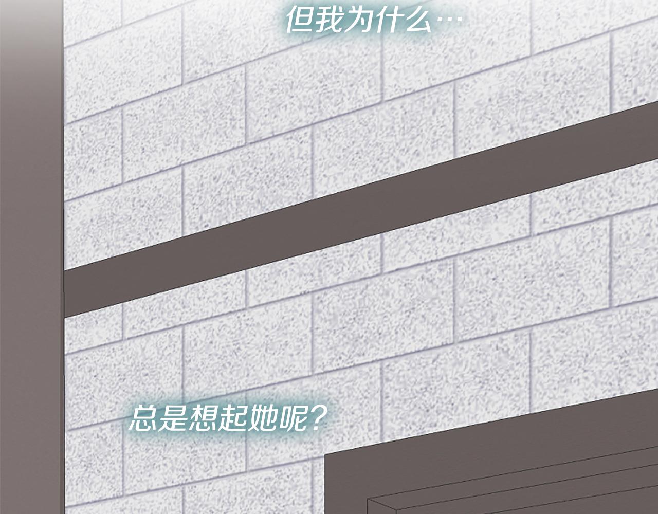 爲什麼對惡女執着 - 第22話 直球表白(2/5) - 4