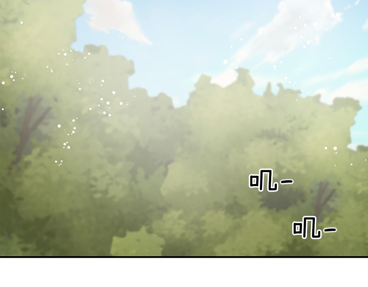 爲什麼對惡女執着 - 第22話 直球表白(2/5) - 4