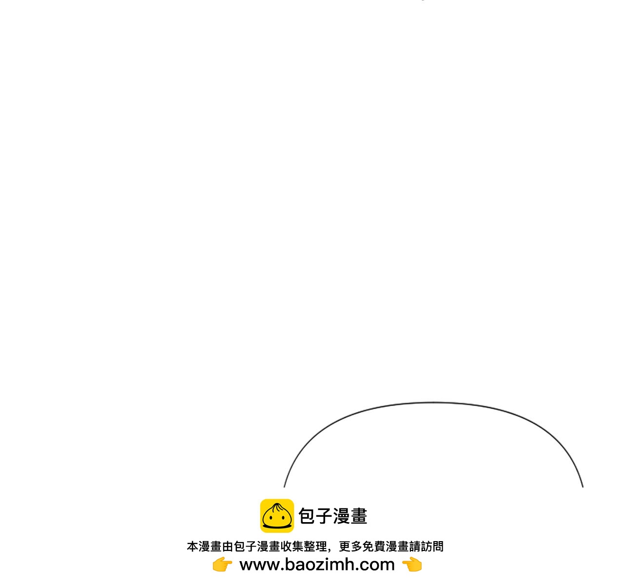 爲什麼對惡女執着 - 第24話 爭寵？(2/5) - 6