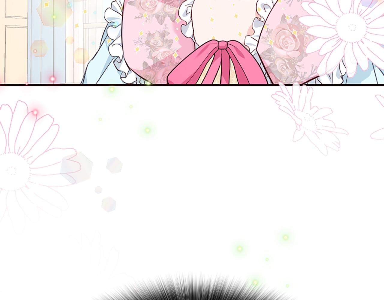 爲什麼對惡女執着 - 第24話 爭寵？(3/5) - 3