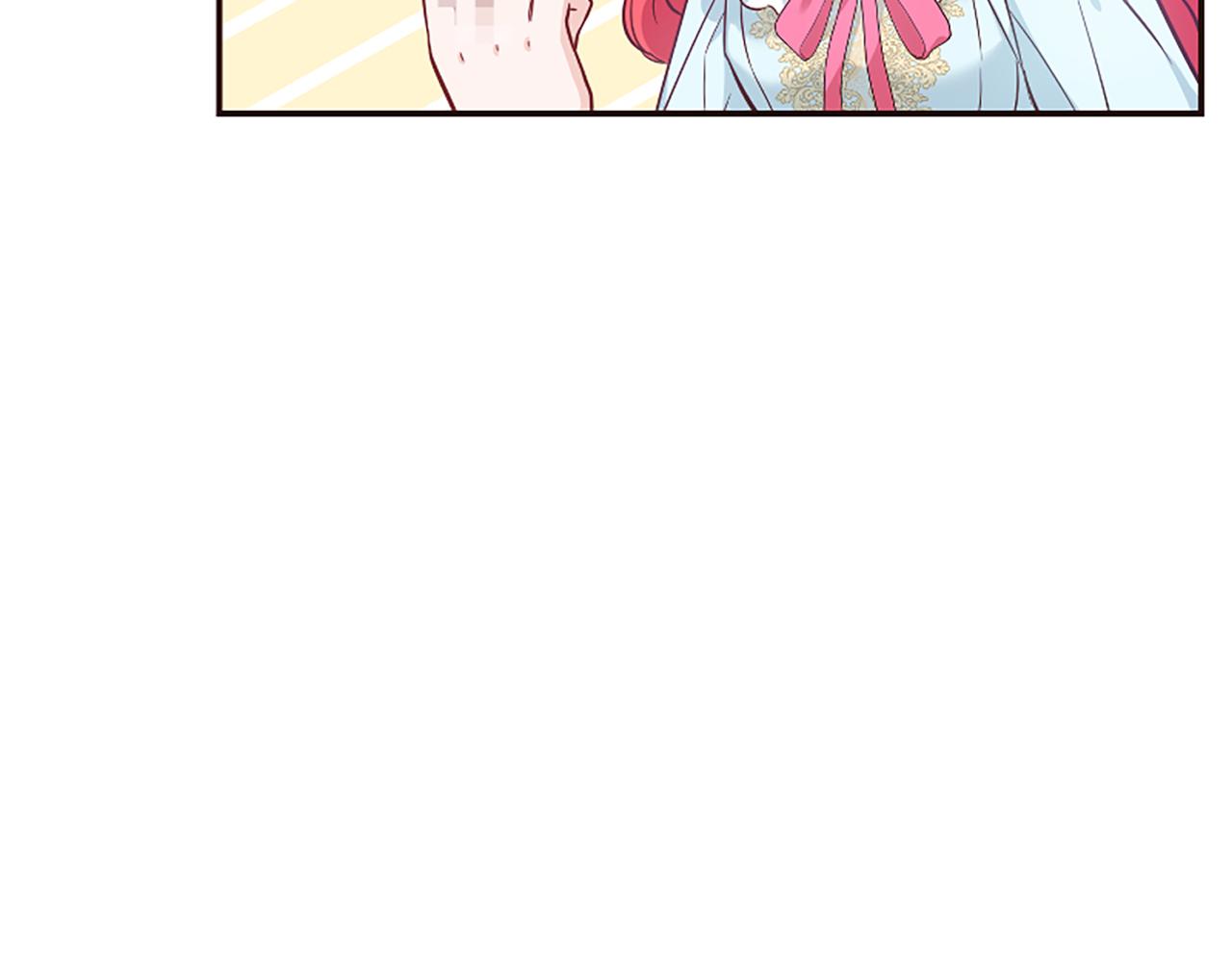 爲什麼對惡女執着 - 第24話 爭寵？(3/5) - 2