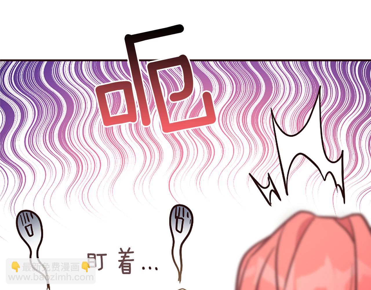 爲什麼對惡女執着 - 第24話 爭寵？(3/5) - 3