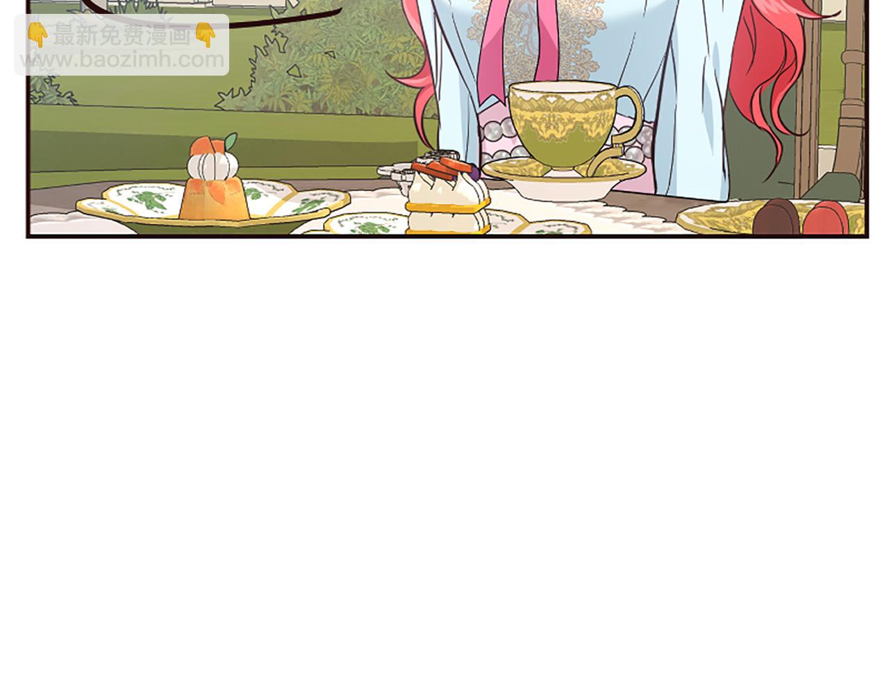 爲什麼對惡女執着 - 第24話 爭寵？(4/5) - 5