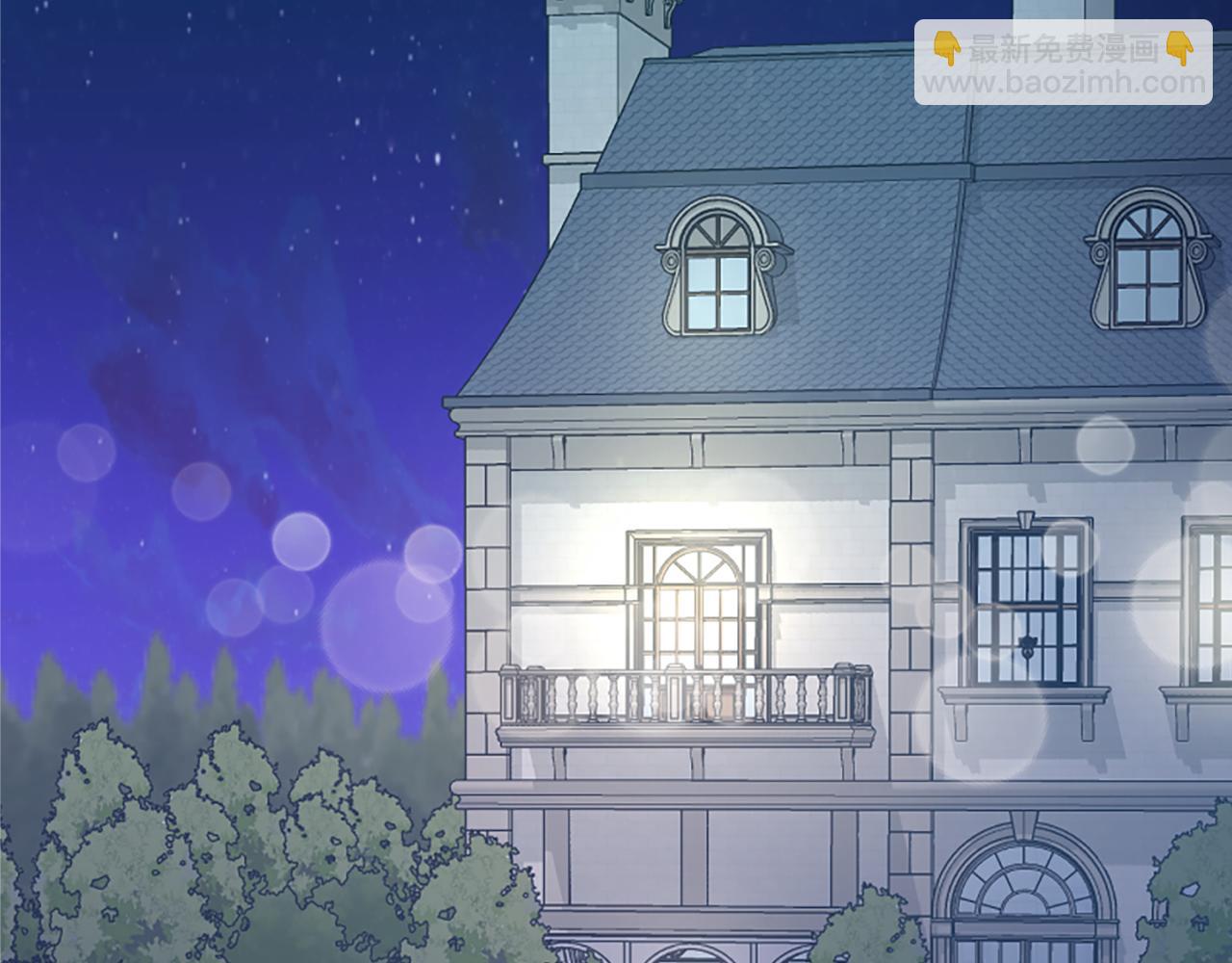 爲什麼對惡女執着 - 第24話 爭寵？(4/5) - 2