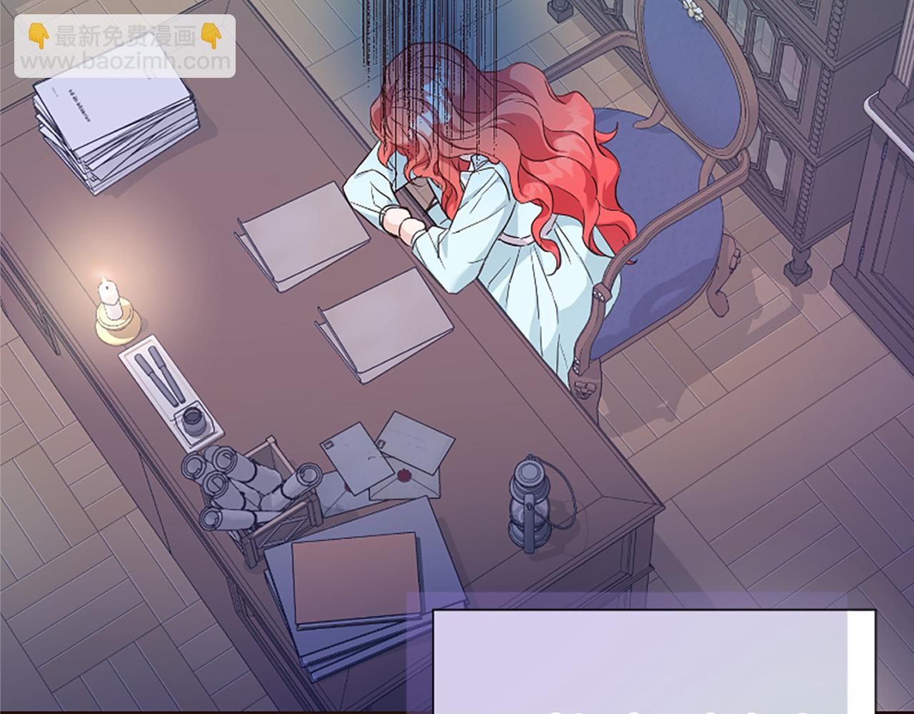 爲什麼對惡女執着 - 第24話 爭寵？(4/5) - 5