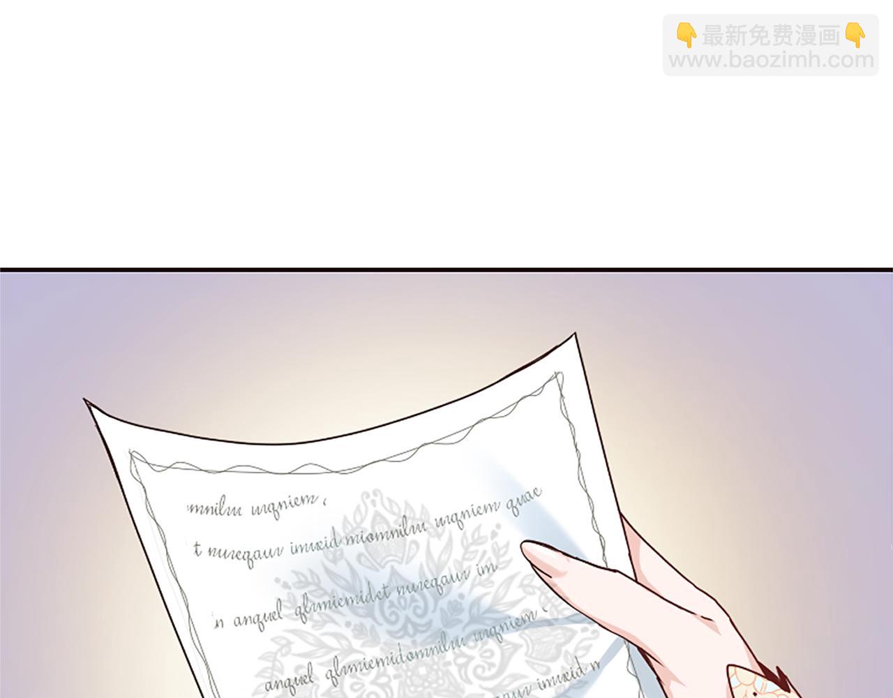 爲什麼對惡女執着 - 第24話 爭寵？(4/5) - 2