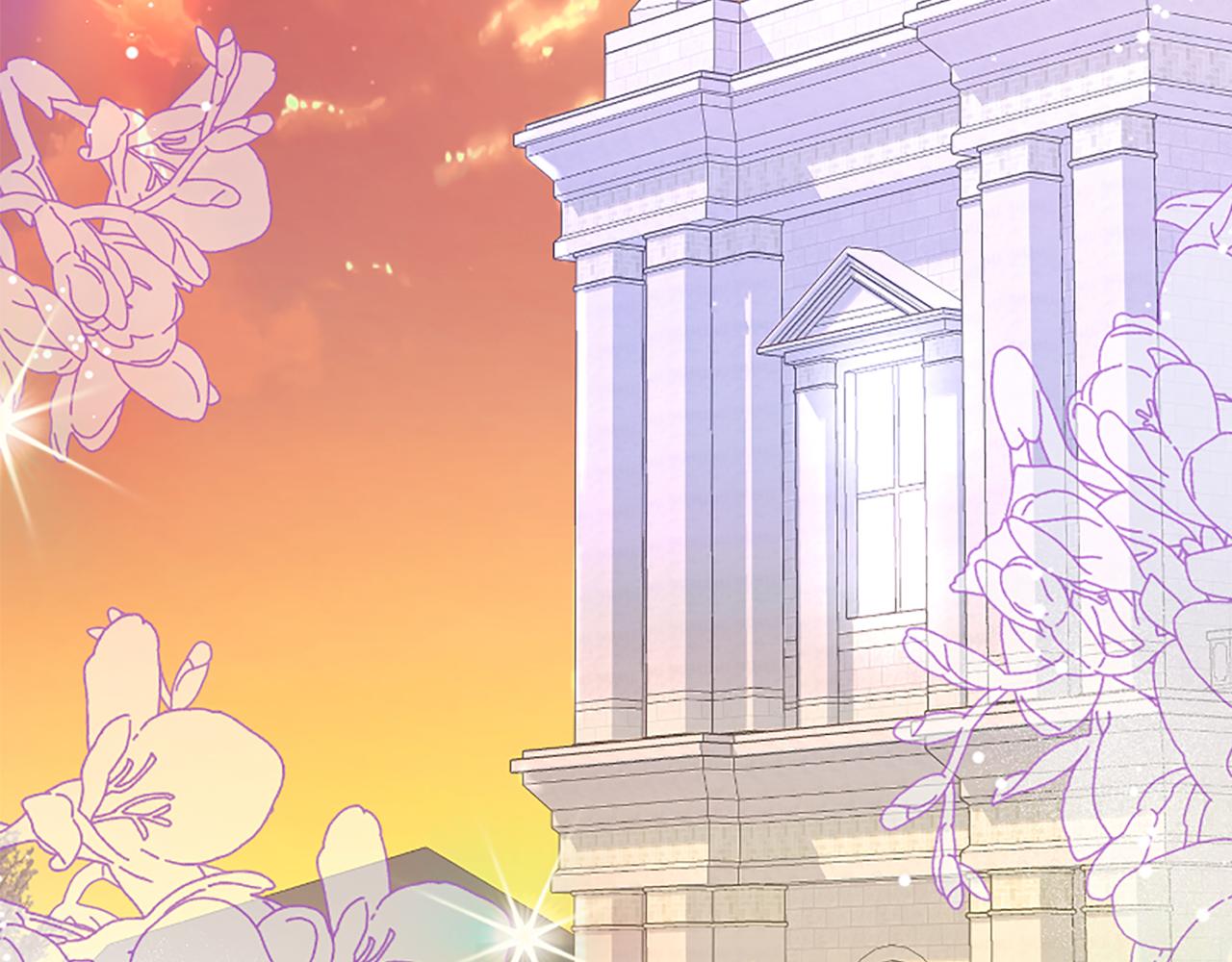 爲什麼對惡女執着 - 第24話 爭寵？(4/5) - 3