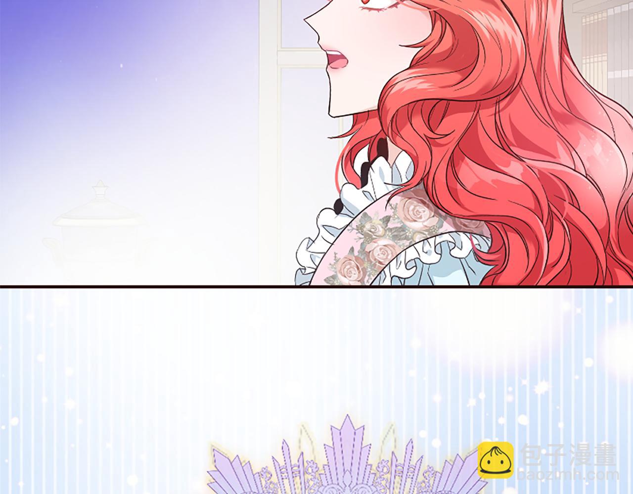 爲什麼對惡女執着 - 第24話 爭寵？(4/5) - 1